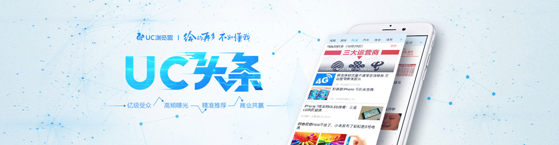 康巴什搜索开户返点