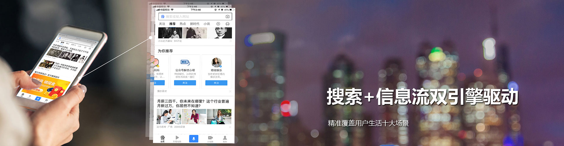 康巴什sem投放