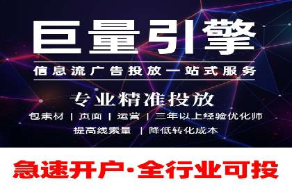 SEM竞价代运营公司案例对比分析